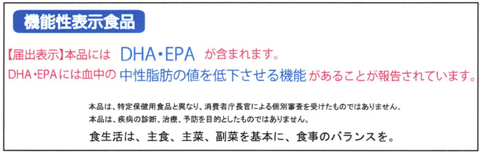 まぐろのチカラ粒を販売中です。| 健康食品通販の「青空そら豆」